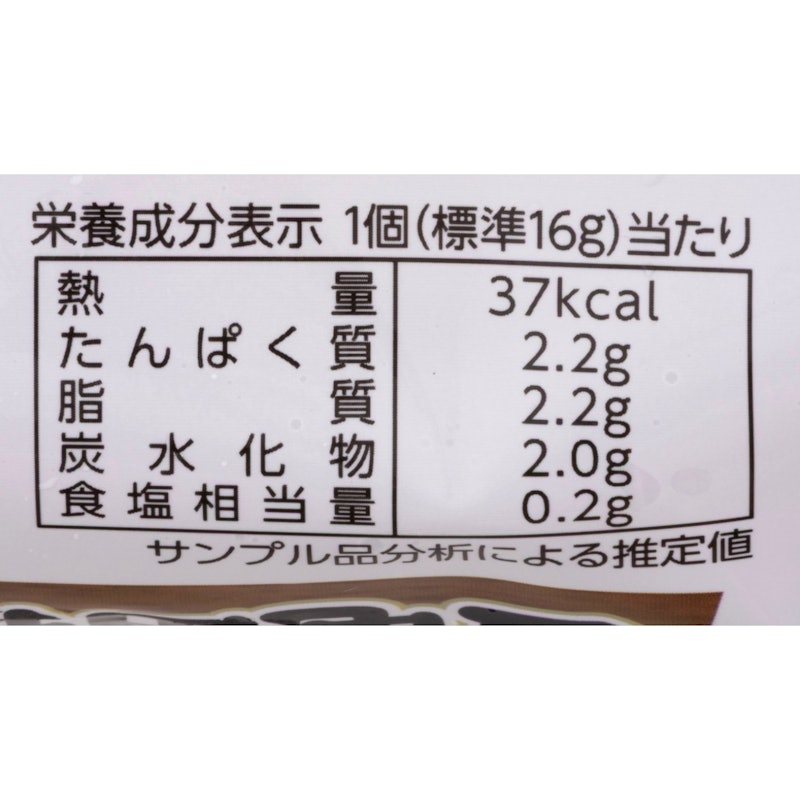 若鶏塩竜田揚げ 5