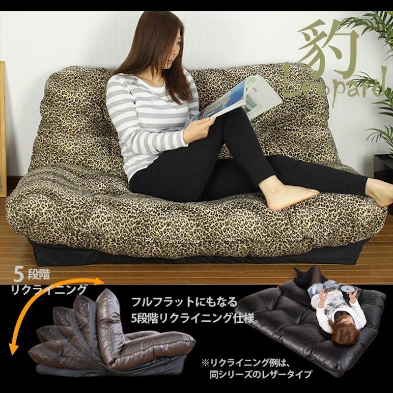 ラブソファー 5