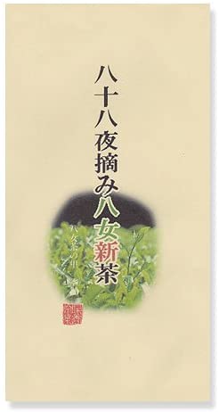 八十八夜摘み八女新茶 1