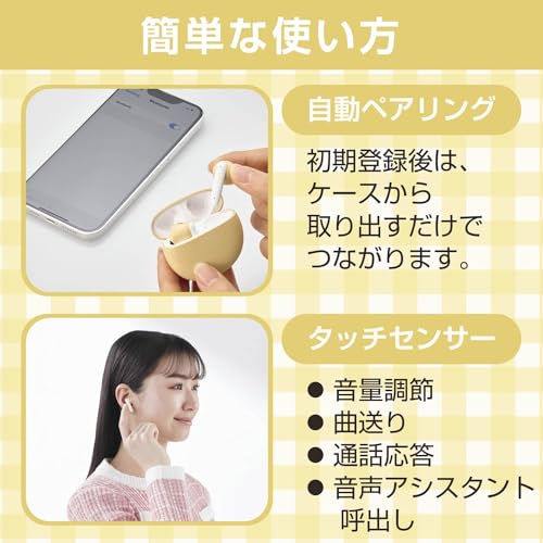 完全ワイヤレスBluetoothヘッドホン 5