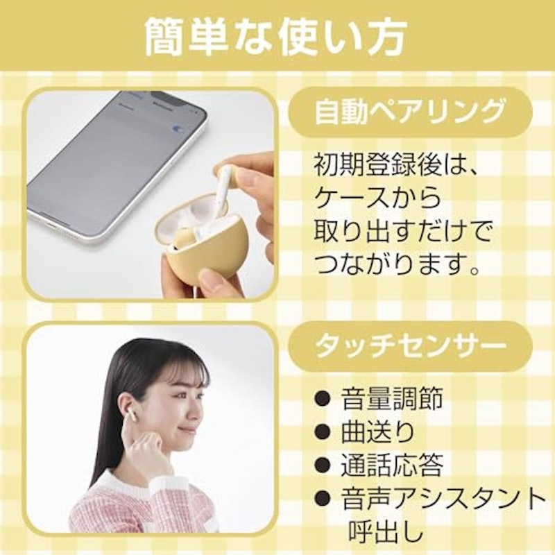 完全ワイヤレスBluetoothヘッドホン 5