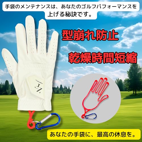 インスパイラルグローブ 2