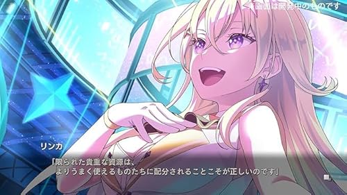 VIRTUAL GIRL @ WORLD’S END 3