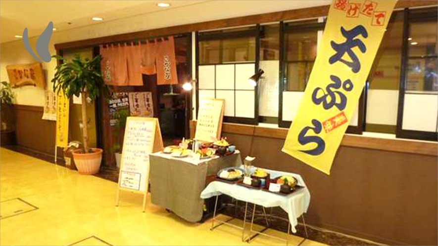 ホテル法華クラブ湘南藤沢 3