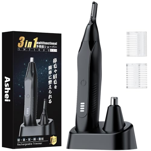 多機能シェーバー 1