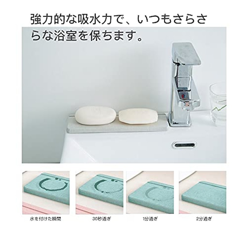 石鹸置き 3
