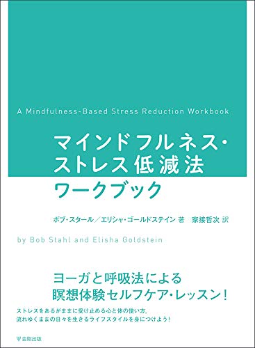 瞑想 ショップ dvd おすすめ