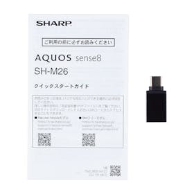 シャープ AQUOS sense8を検証レビュー!Androidスマホの選び方も紹介 5