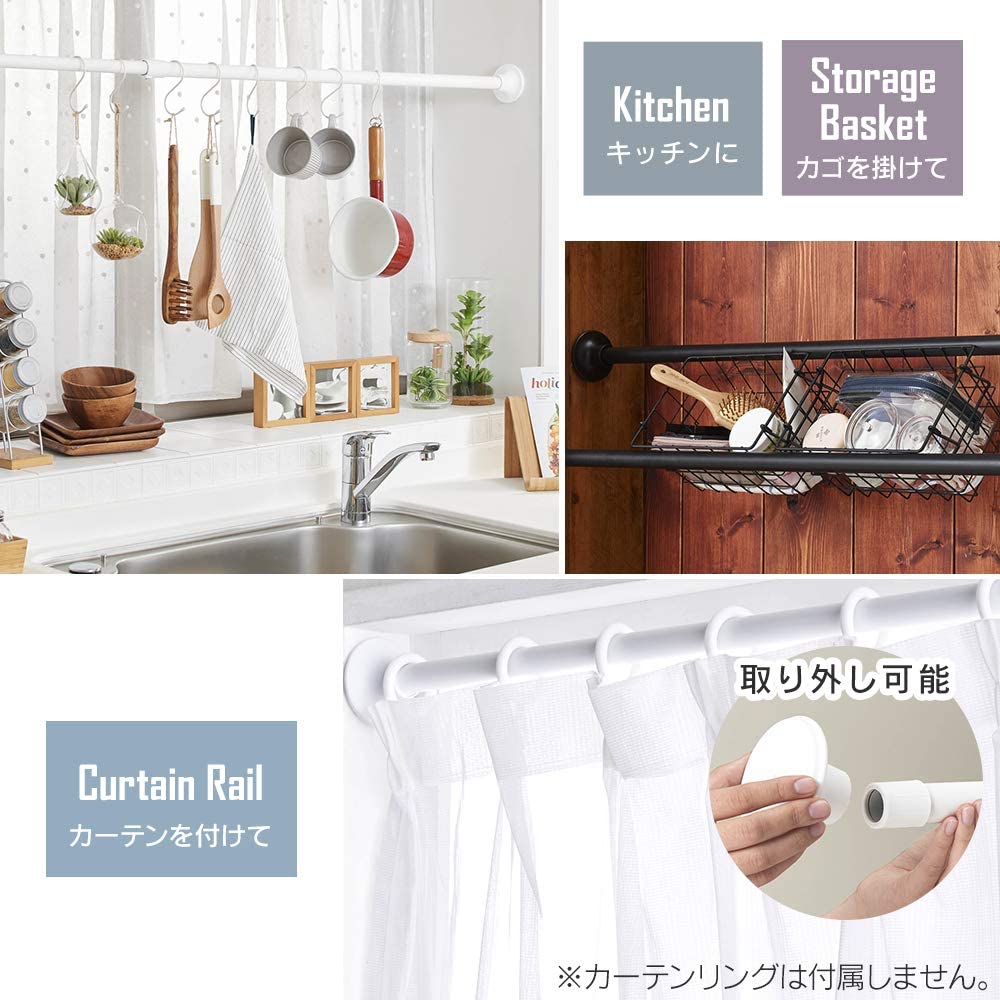 スタイル伸縮棒 5