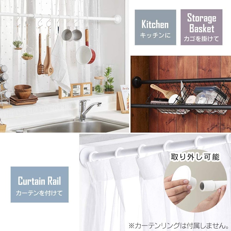 スタイル伸縮棒 5