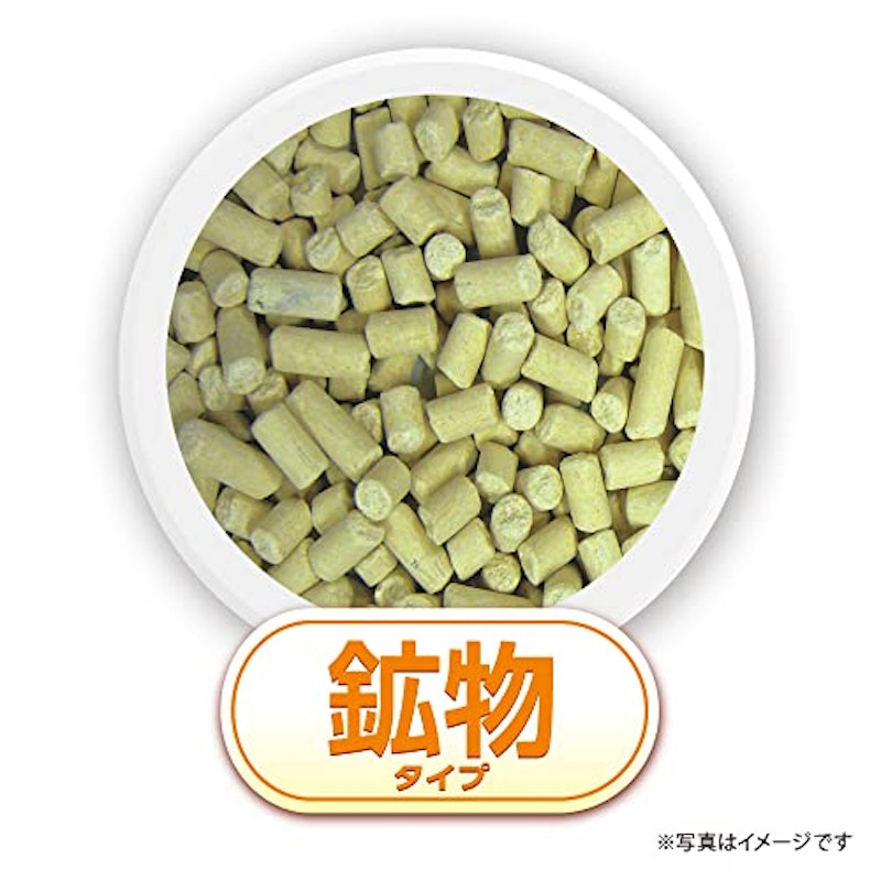 消臭・抗菌サンド 小粒 7