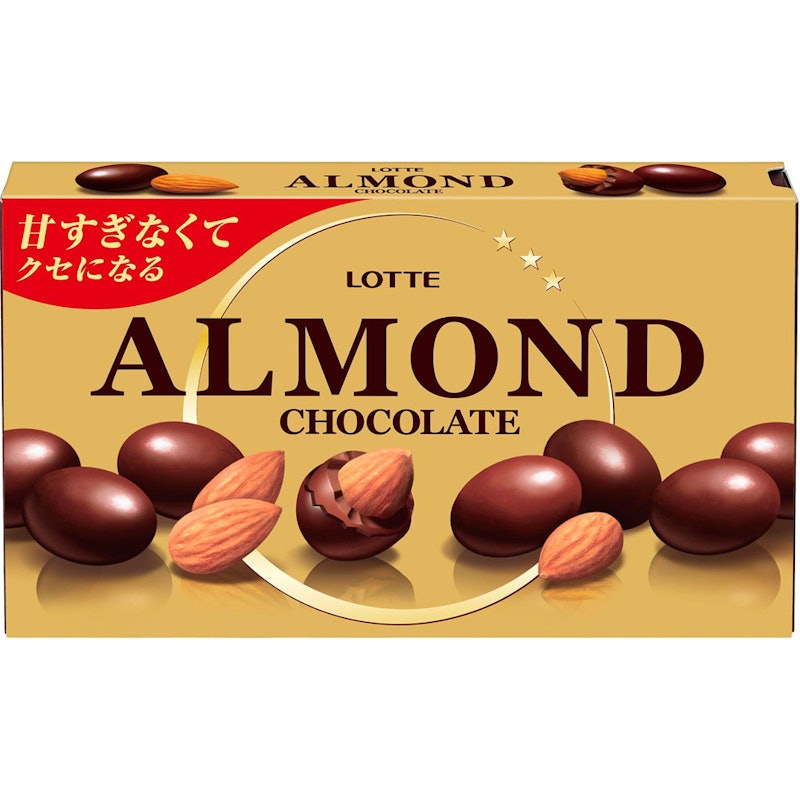 2021年 アーモンドチョコレートのおすすめ人気ランキング15選 Mybest