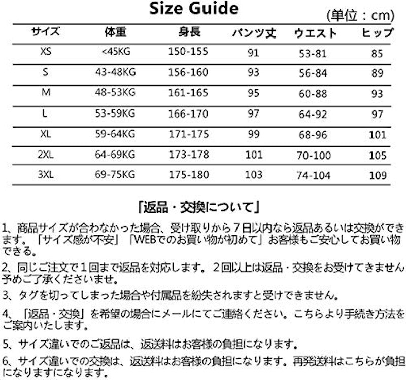 トレッキングパンツ 5