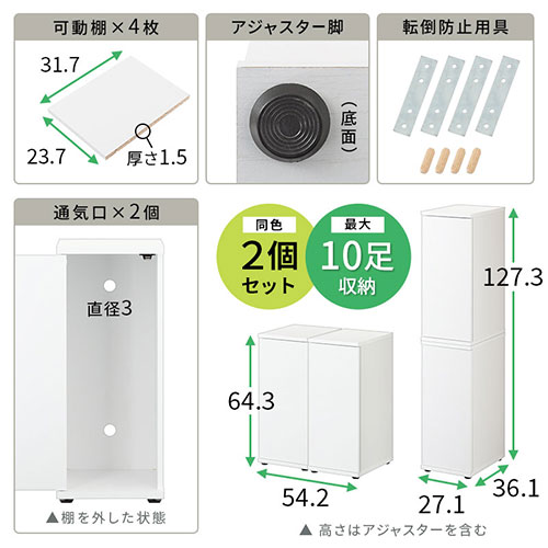シューズボックス 3