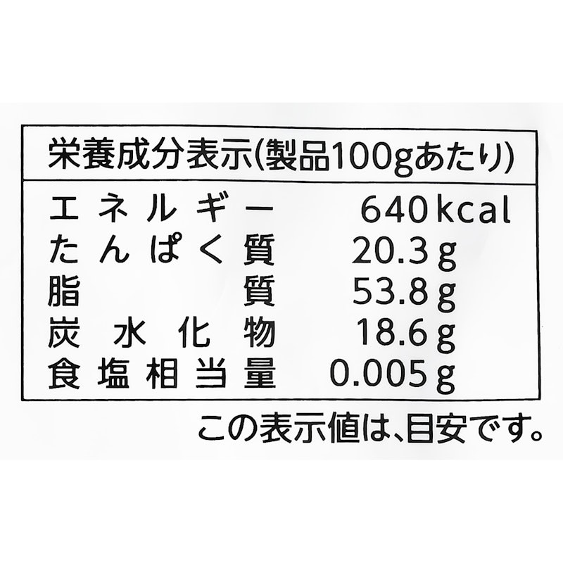 素煎りアーモンド 3