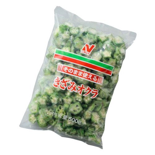 そのまま使えるきざみオクラ 1