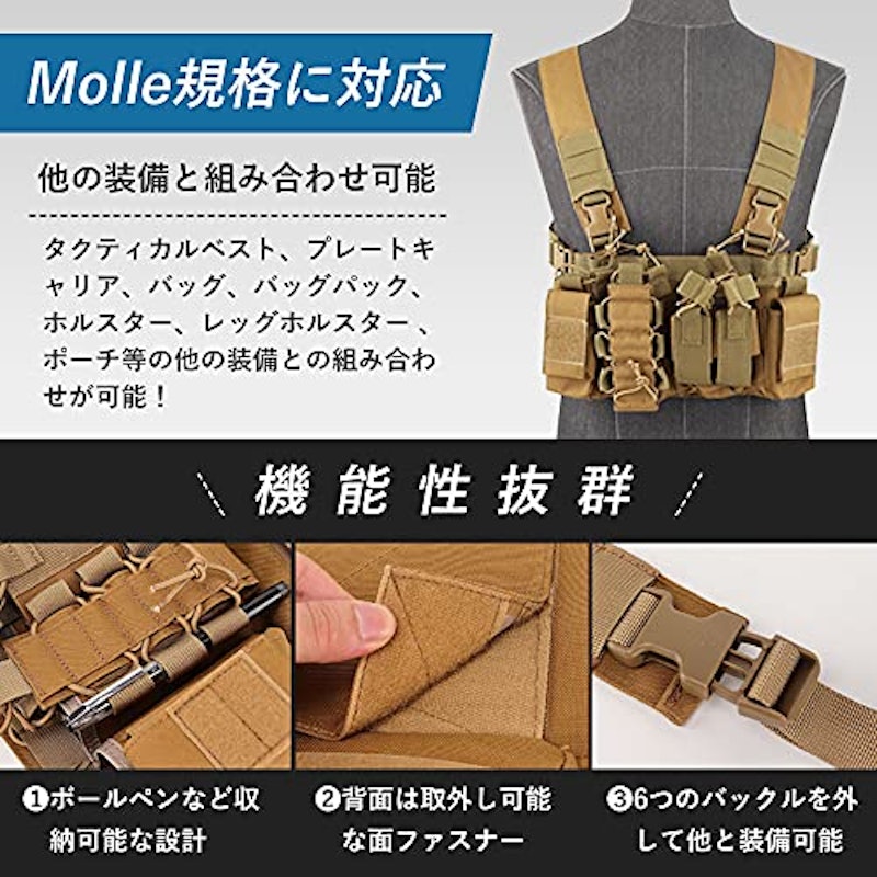 タクティカルベスト 2