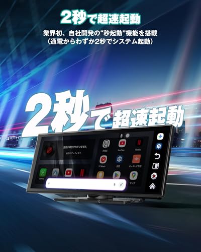 オンダッシュモニターのおすすめ人気ランキング【2026年10月】 | マイ