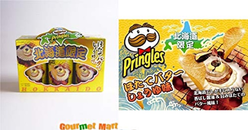 北海道限定 ほたてバターしょうゆ味 2