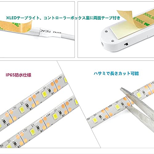 LED テープライト 3