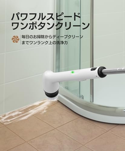 電動バスポリッシャー 3