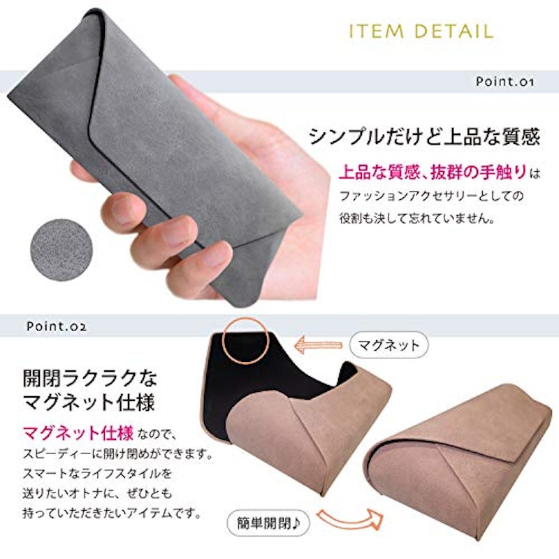 シンプルで上品な眼鏡ケース 3
