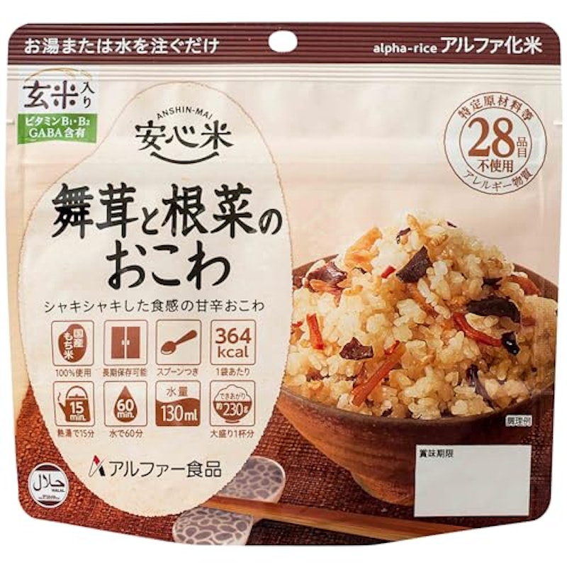 舞茸と根菜のおこわ 1