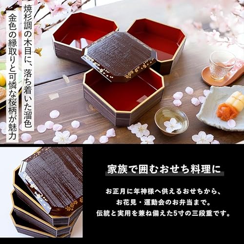  三段重 溜さくら 2