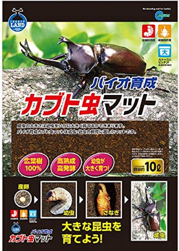 バイオ育成カブト虫マット 1