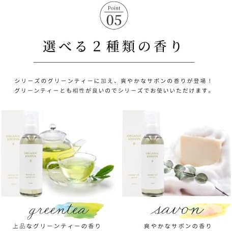 ナチュラルオイル 7