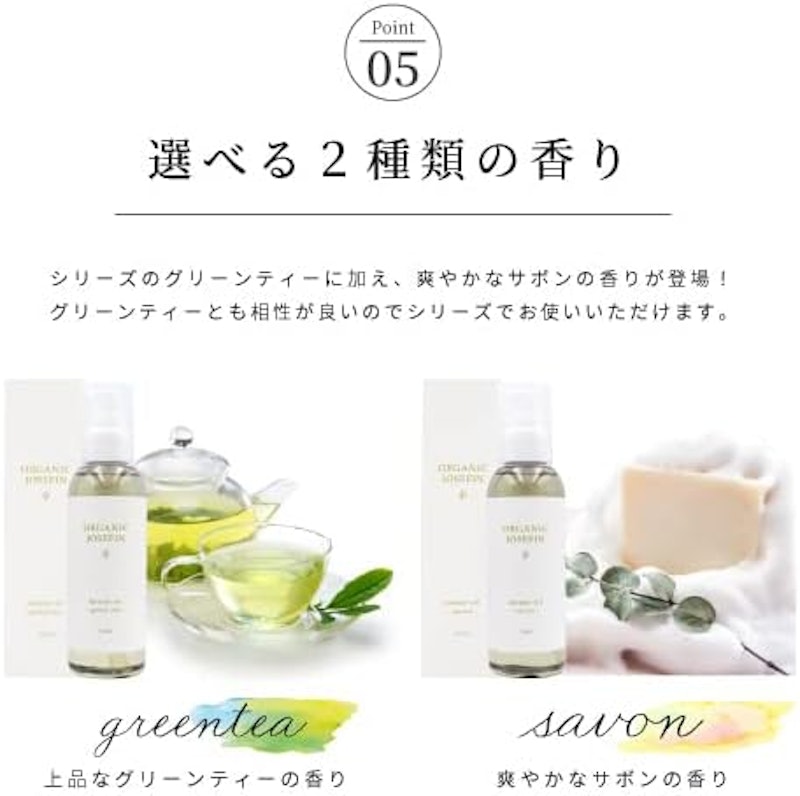 ナチュラルオイル 7
