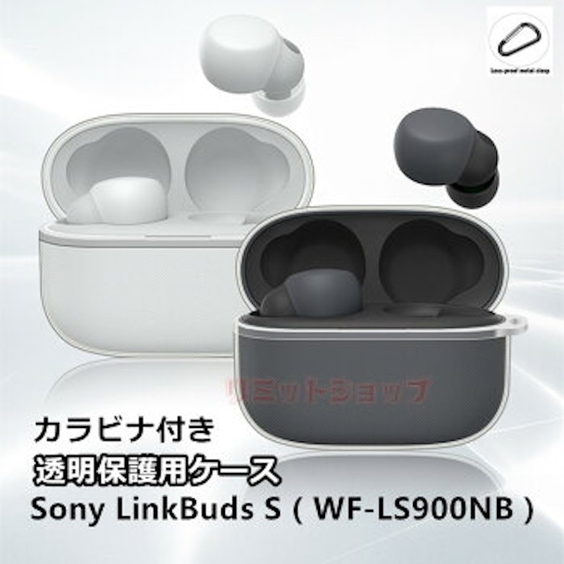 イヤホンケースカバー 1