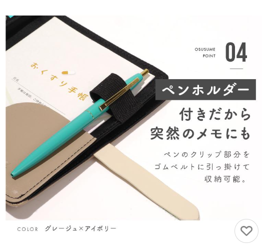 手帳ケース 6