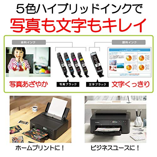 PIXUS TR703 2019年新モデル 2