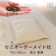 まくら セレクト枕 1