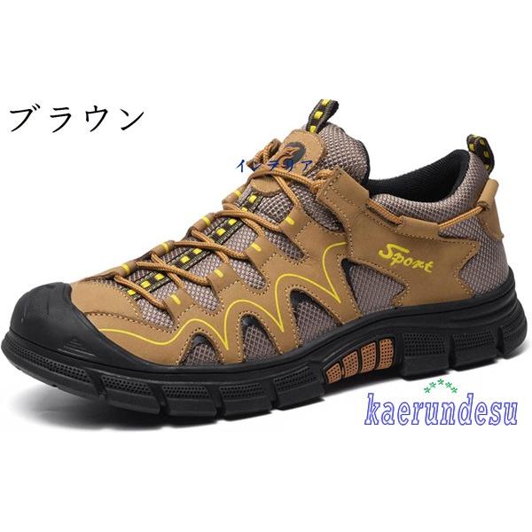 トレッキングシューズ 1