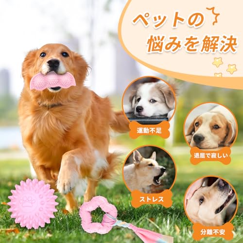 おもちゃ 4