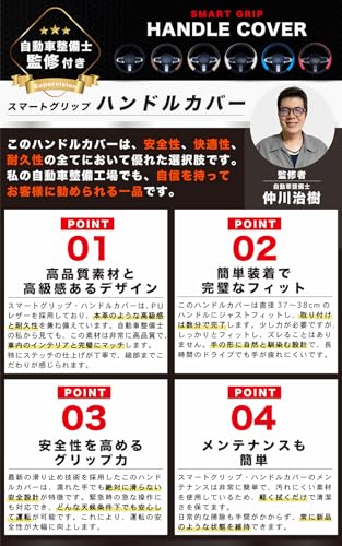 ハンドルカバー 2
