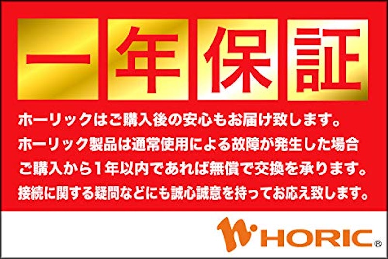 LANケーブル 7