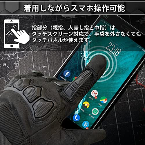 タクティカルグローブ 5