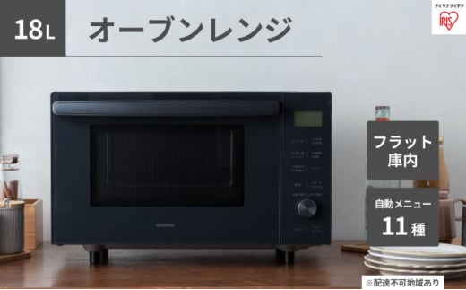 オーブンレンジ 1