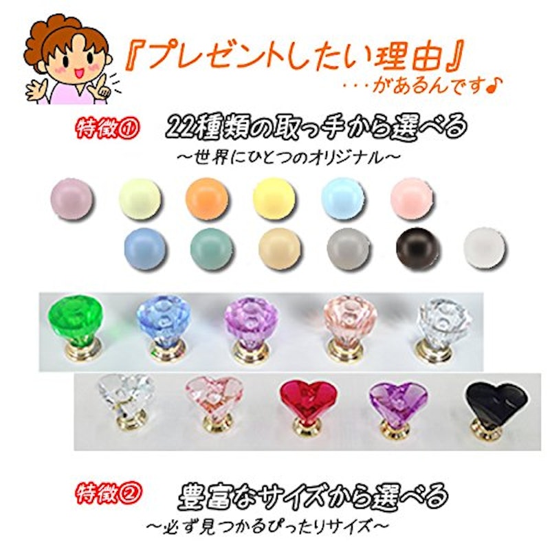 ツマミチョイスシリーズ アリオ キッズチェスト 3