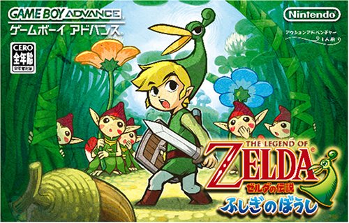 GBAソフトのおすすめ人気ランキング【2026年5月】 4