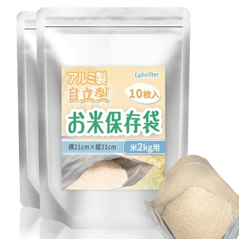 米保存袋 1