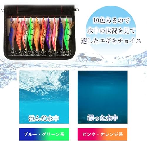 エギング(ラトル入り) セット 10本セット 3号 エギングセット エギ 餌木 釣り フィッシング ケース イカ釣り 3