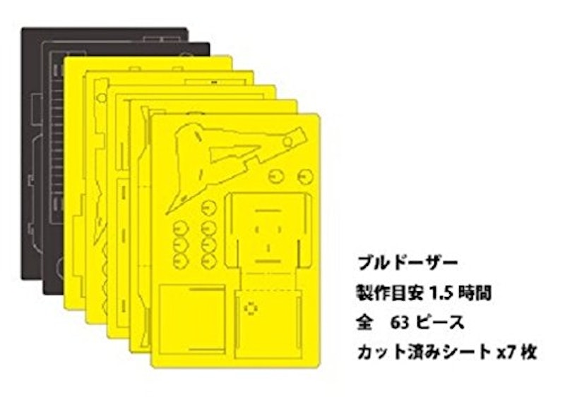カーズクラフト 7
