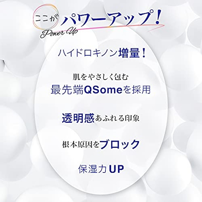 QuSome ホワイト2.0 4