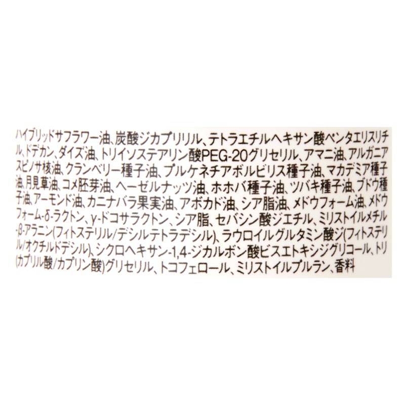 ロックオイル 2