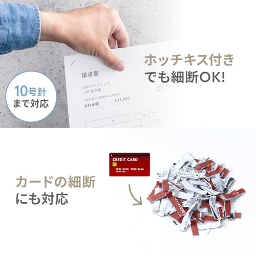 卓上シュレッダー 4