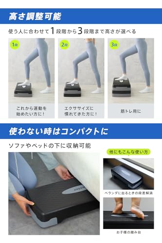 ステップ台 3